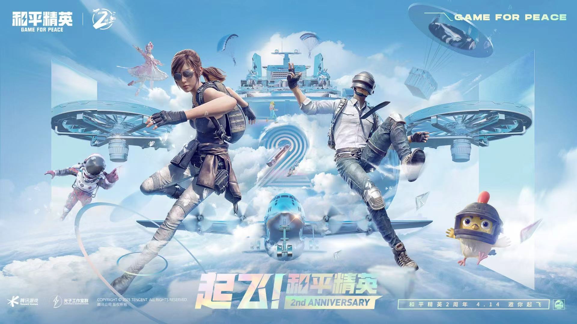 和平精英辅助【网易云容器直装】🔥可选择触摸范围🔥可选择触摸部位 🔥可调节压枪力度🔥可调节平滑力度🔥可调节子弹速度