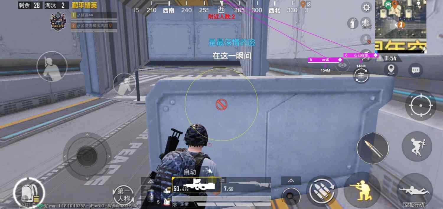 探索和平精英辅助工具背后的技术奥秘